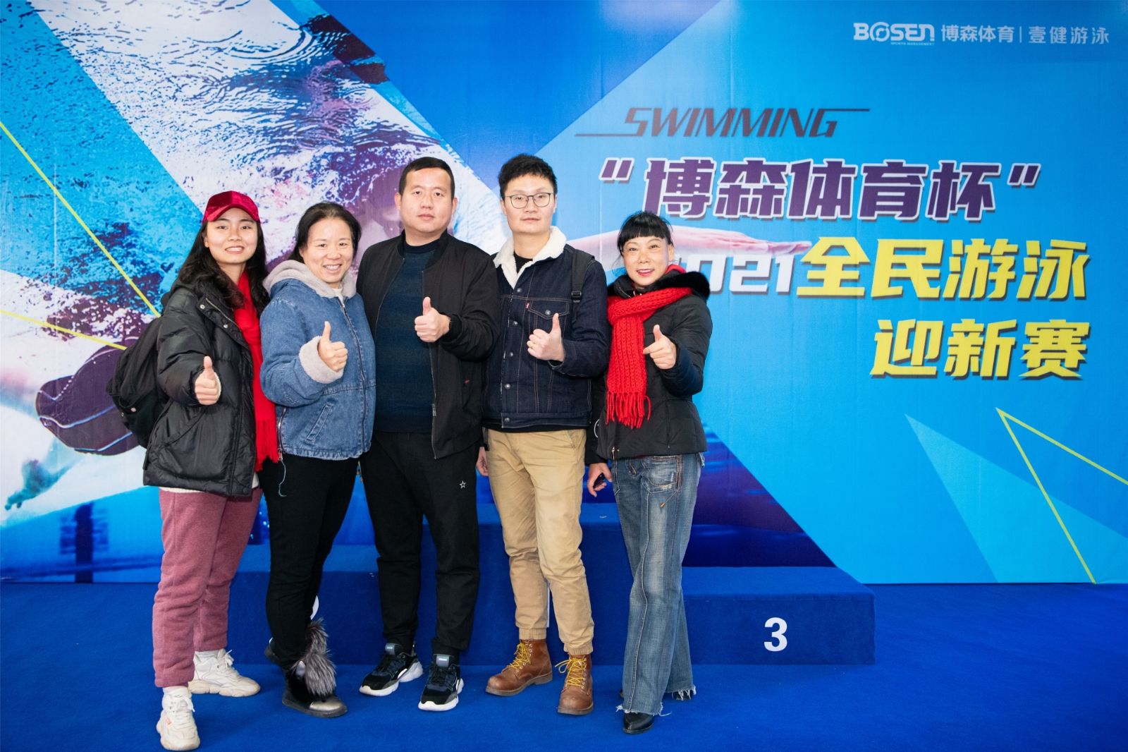 湖南FUN88体育管理有限公司