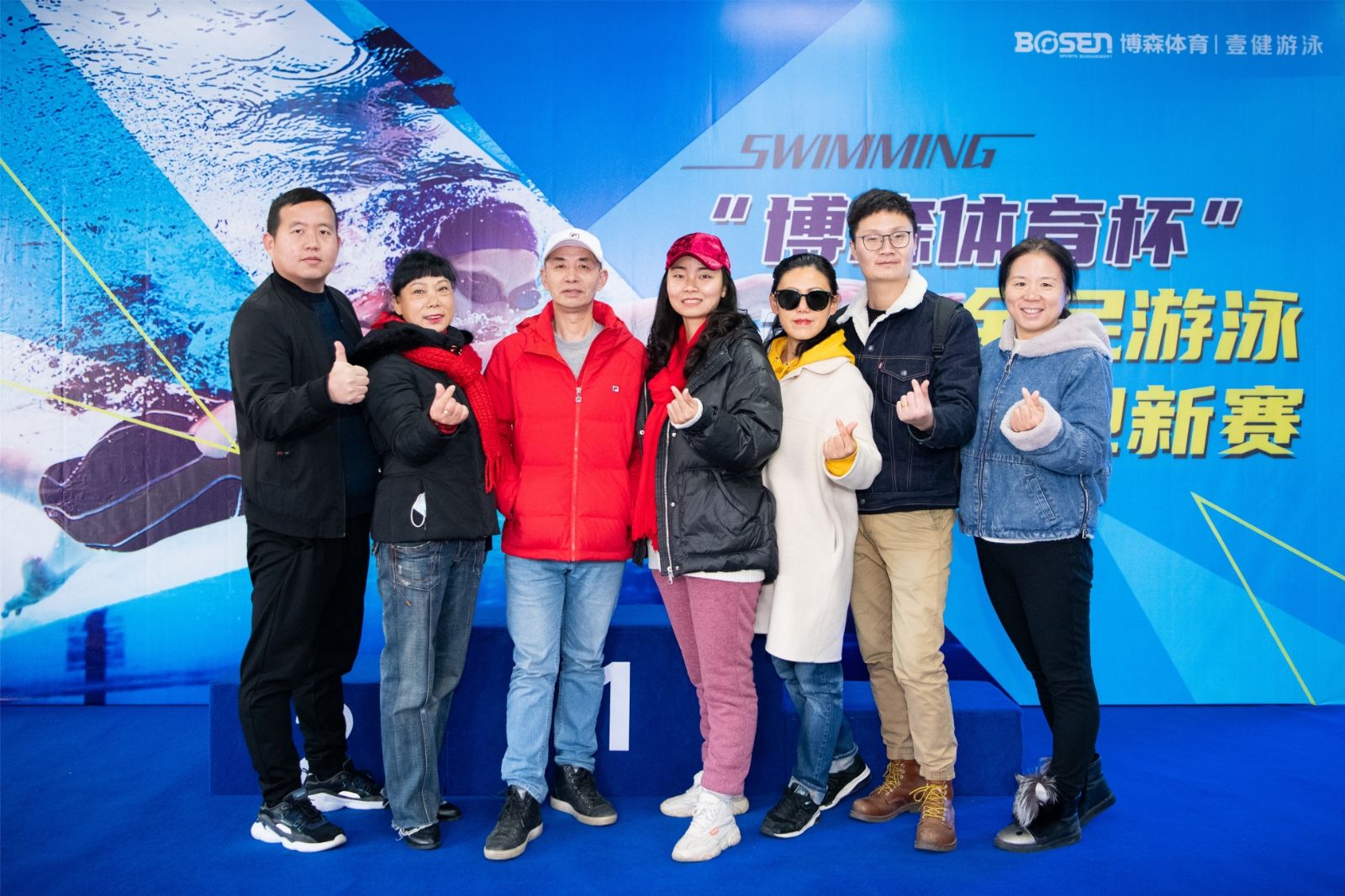 湖南FUN88体育管理有限公司