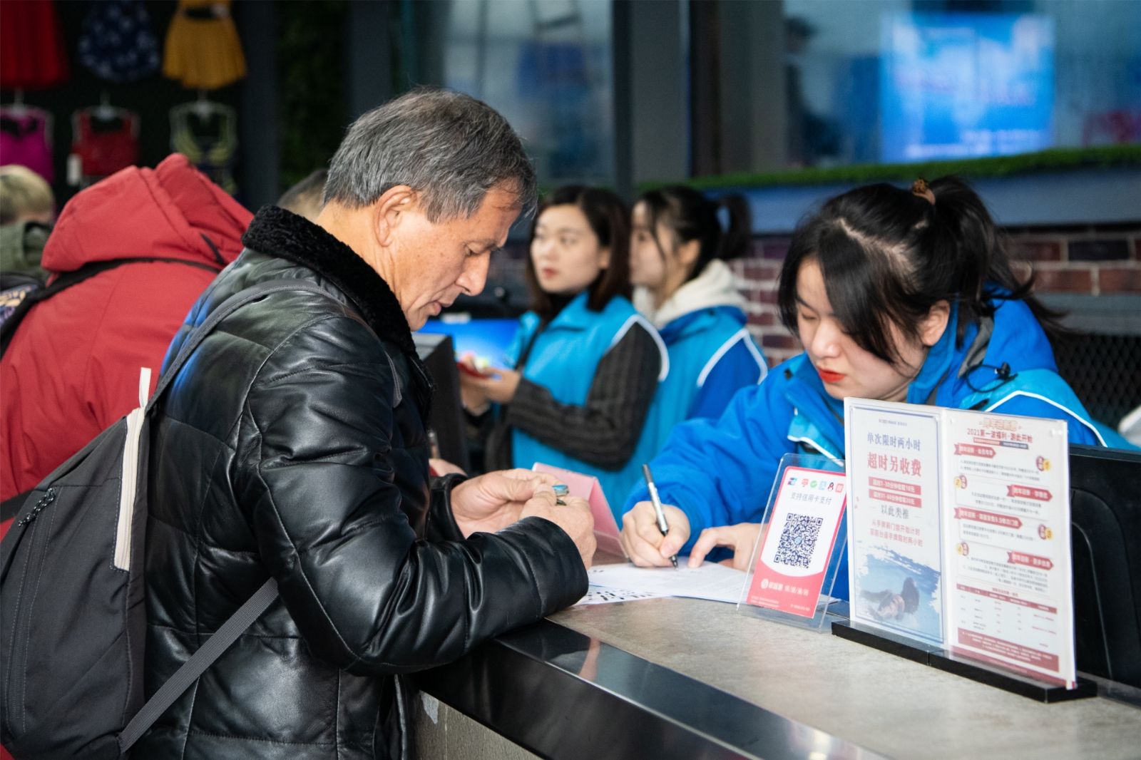 湖南FUN88体育管理有限公司