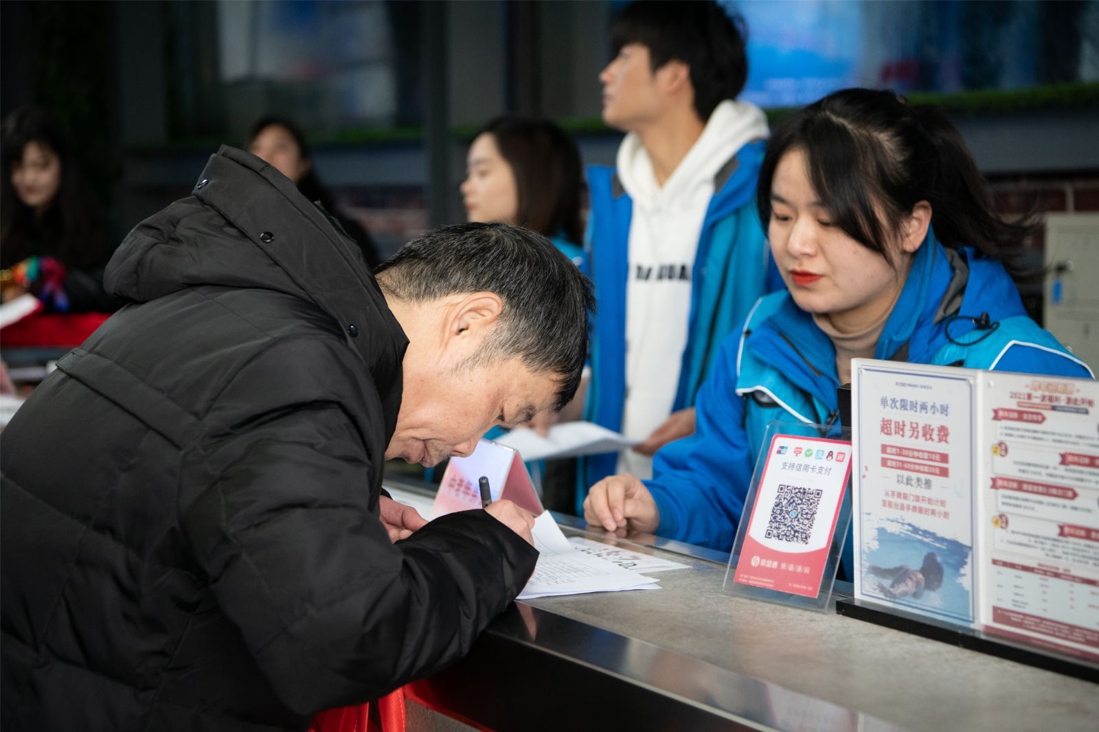 湖南FUN88体育管理有限公司