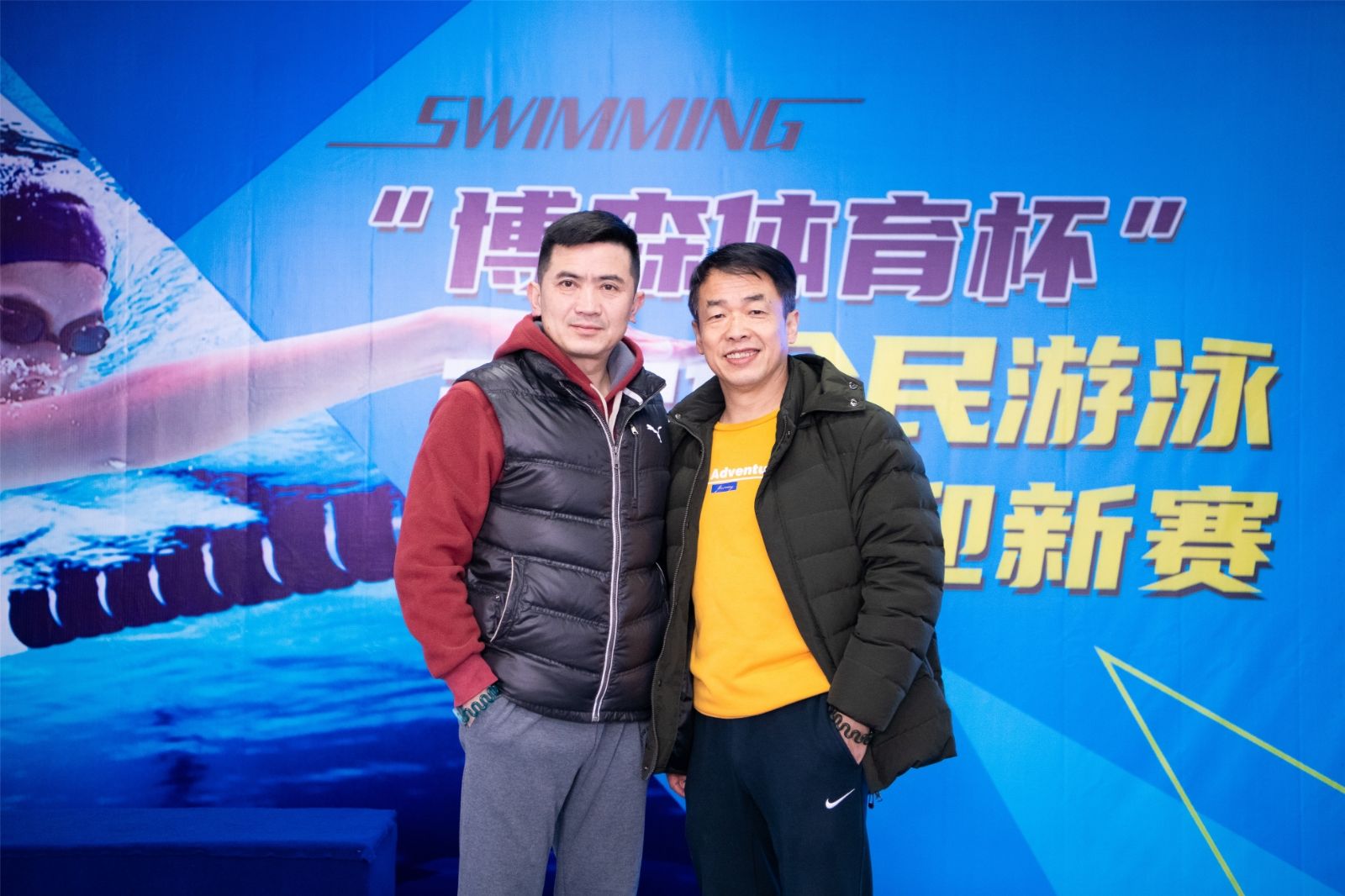 湖南FUN88体育管理有限公司