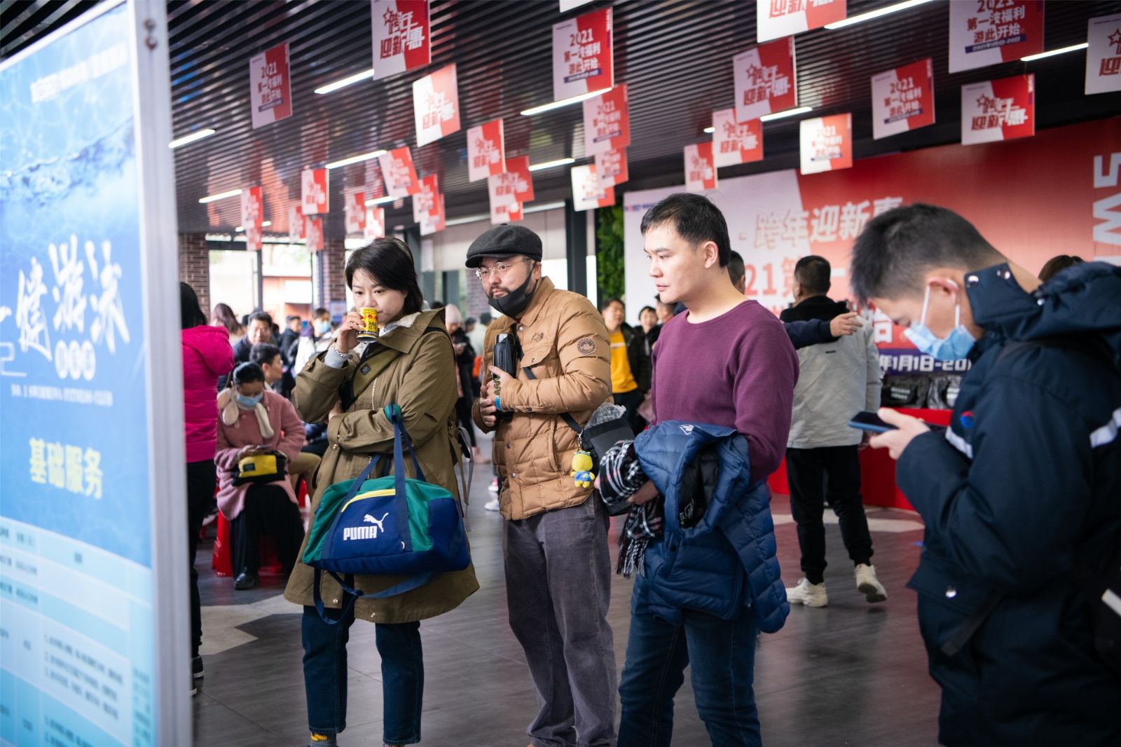 湖南FUN88体育管理有限公司