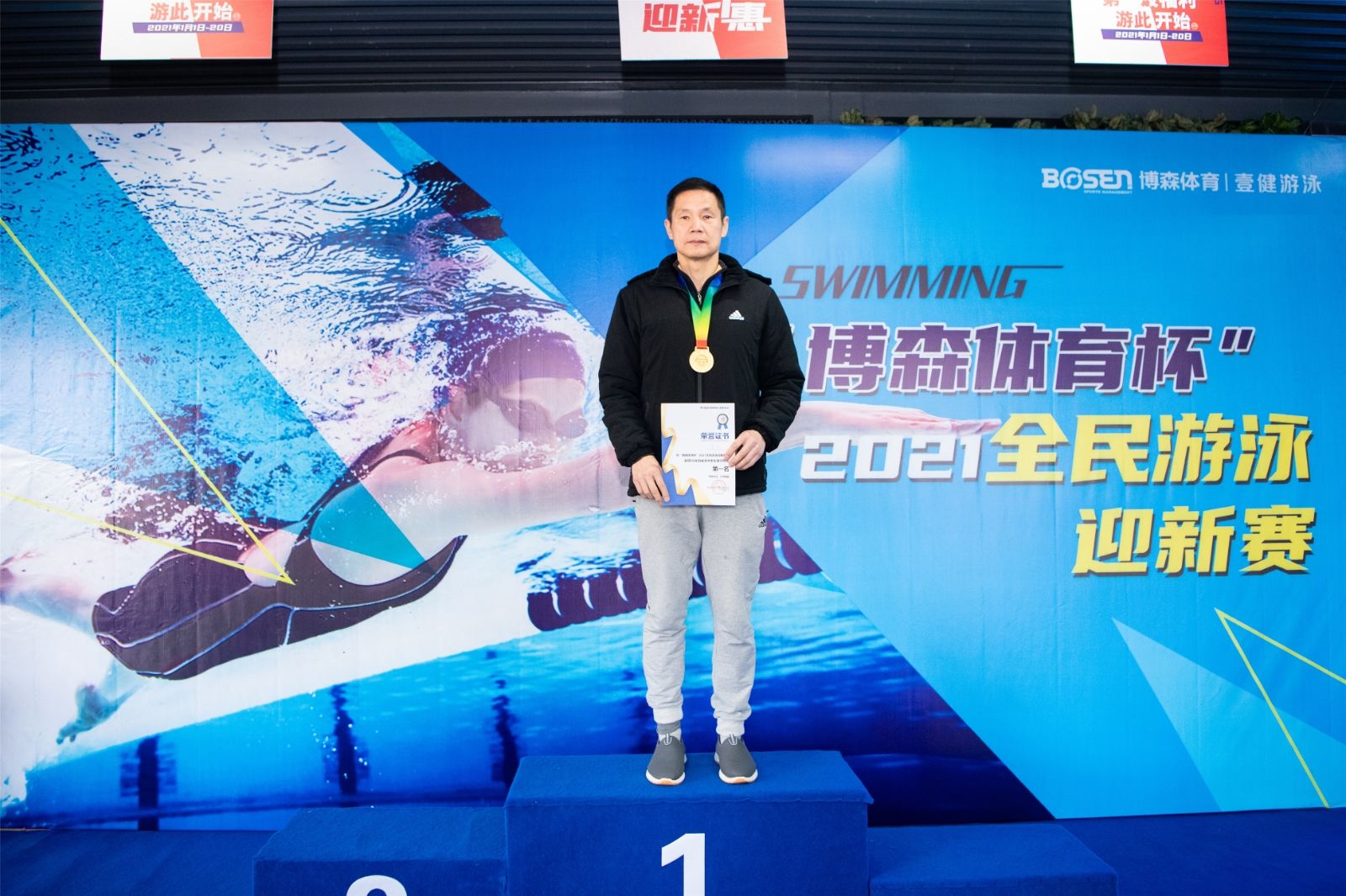 湖南FUN88体育管理有限公司