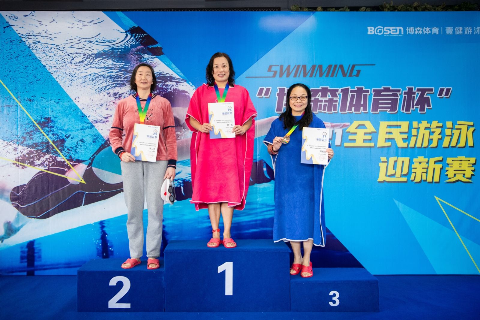 湖南FUN88体育管理有限公司