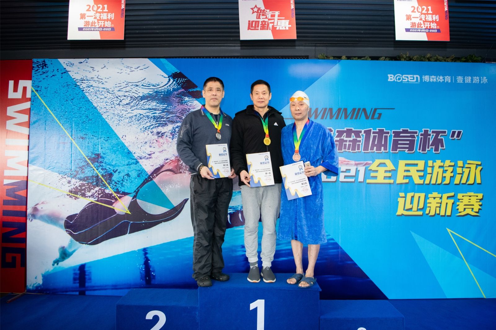 湖南FUN88体育管理有限公司