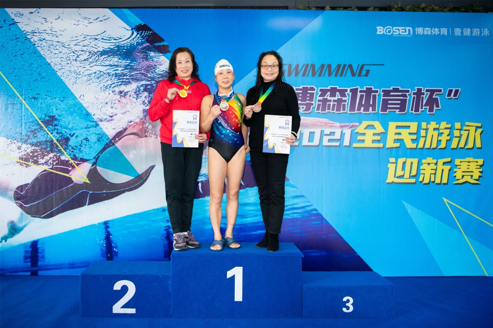 湖南FUN88体育管理有限公司