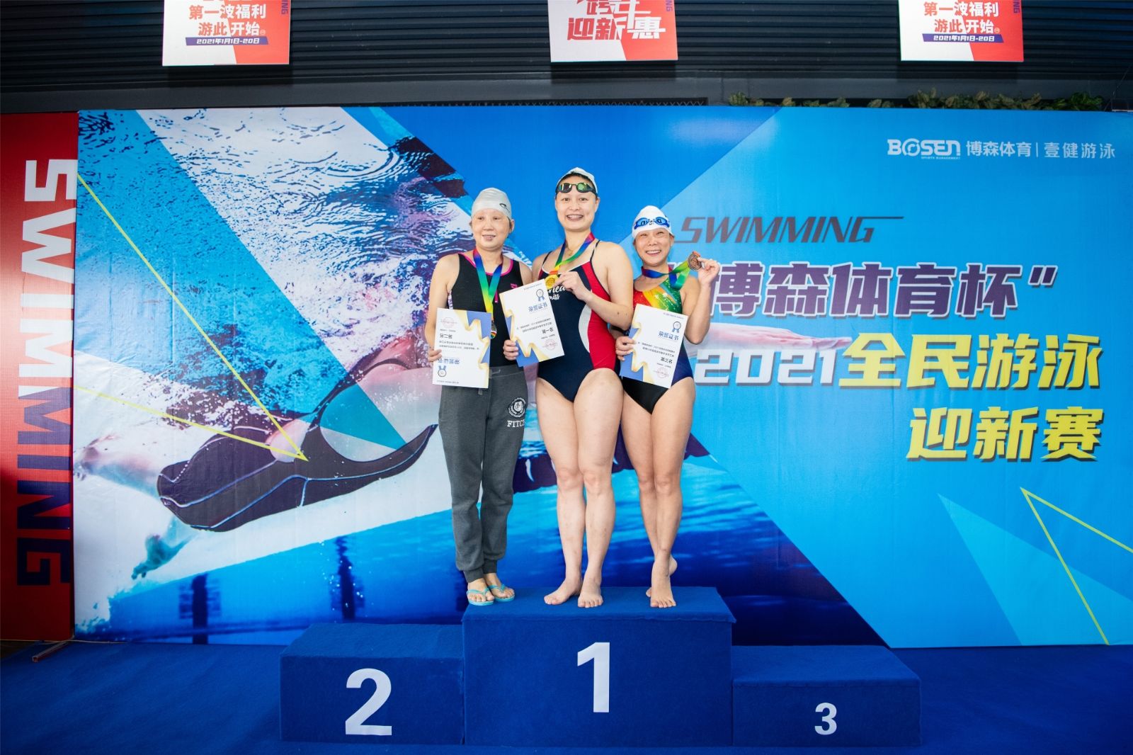 湖南FUN88体育管理有限公司