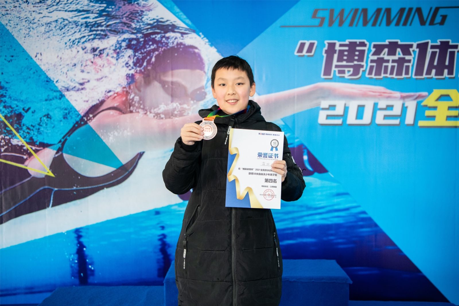 湖南FUN88体育管理有限公司