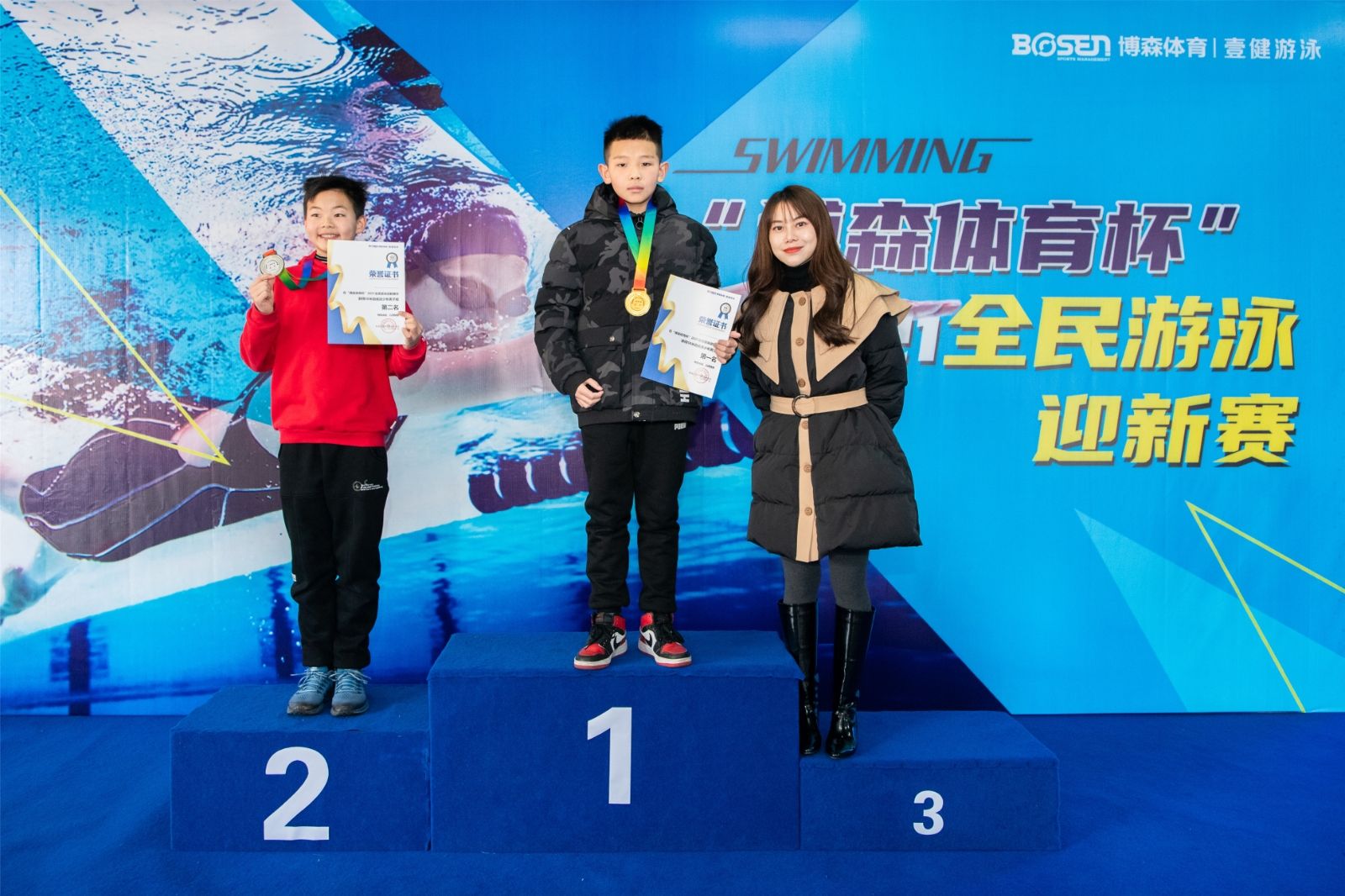 湖南FUN88体育管理有限公司