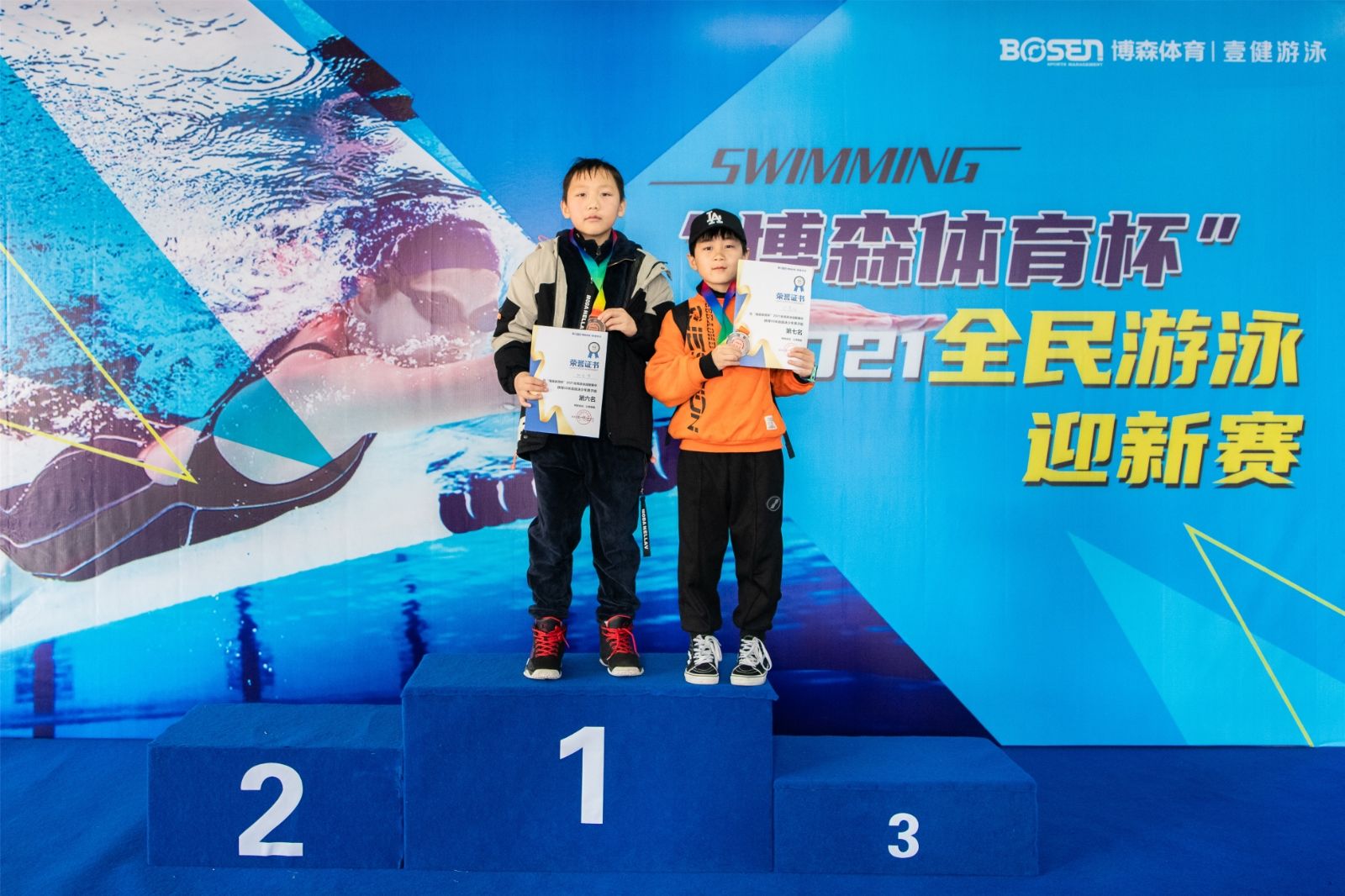 湖南FUN88体育管理有限公司