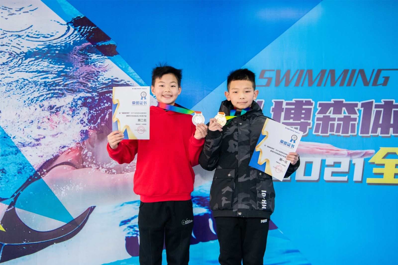 湖南FUN88体育管理有限公司