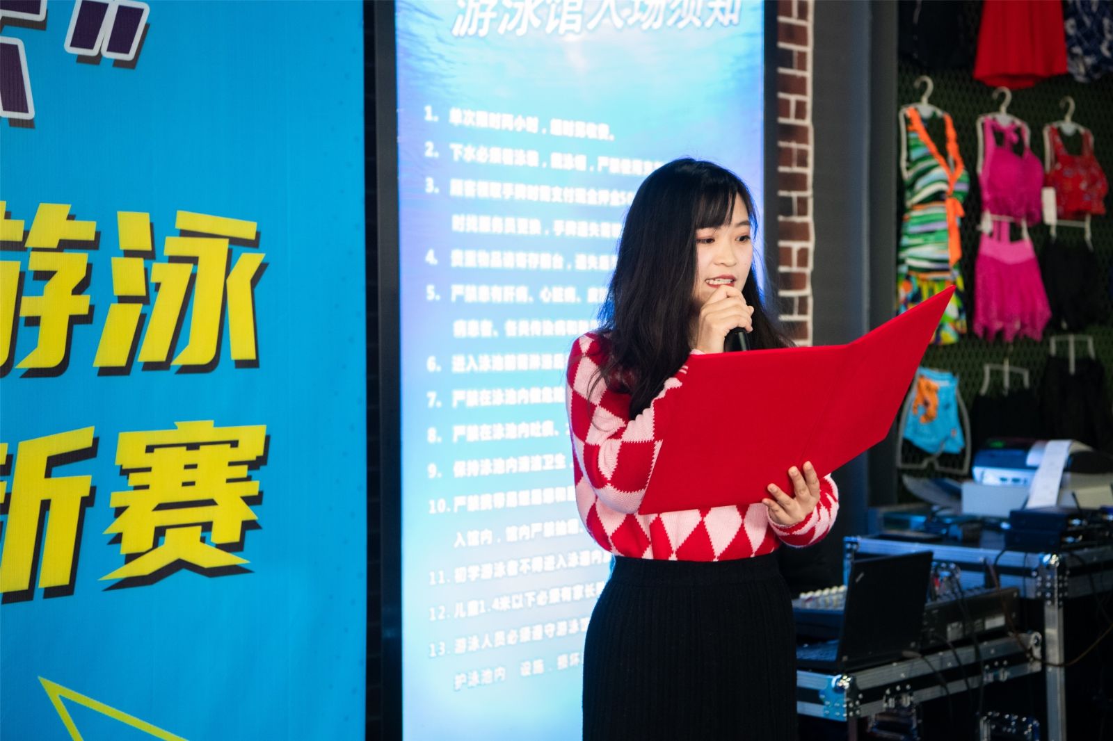 湖南FUN88体育管理有限公司