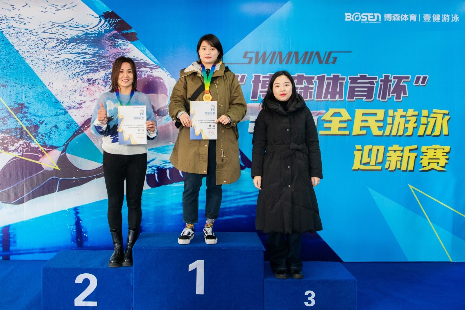 湖南FUN88体育管理有限公司