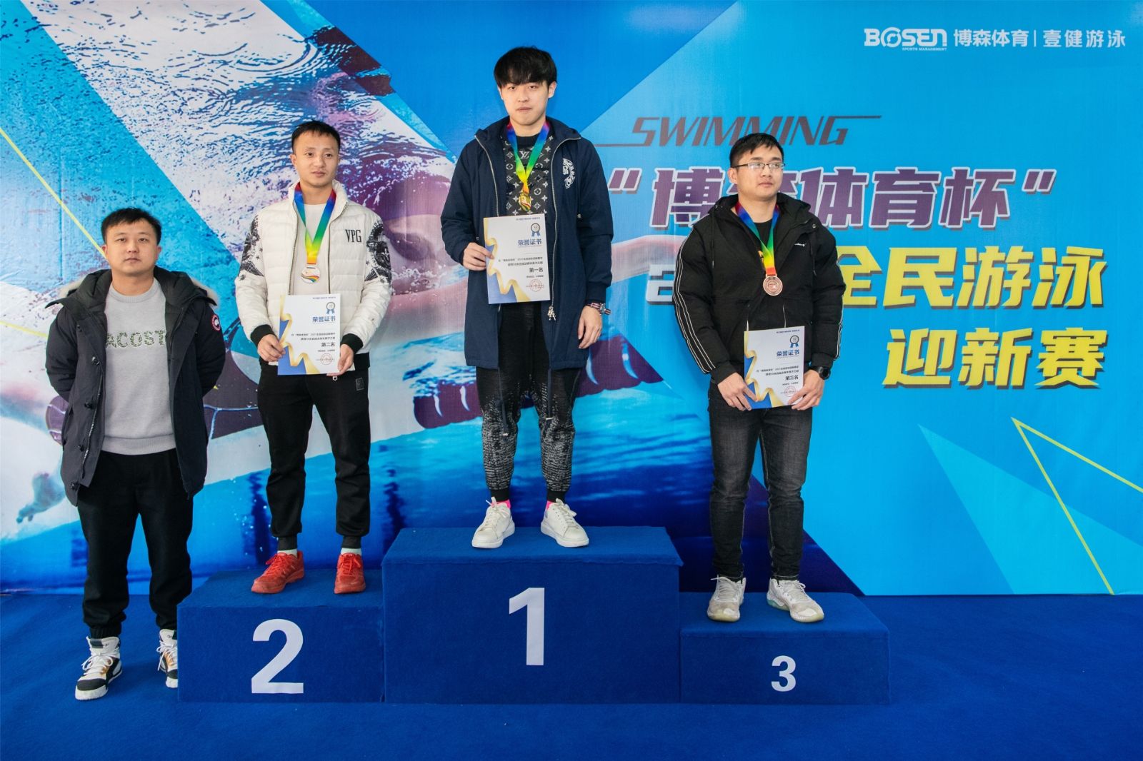 湖南FUN88体育管理有限公司