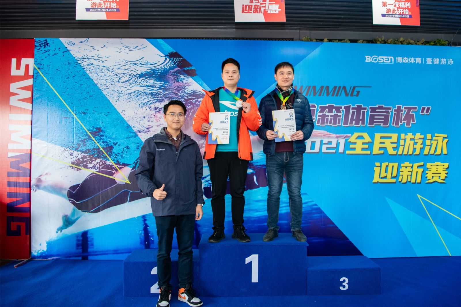 湖南FUN88体育管理有限公司