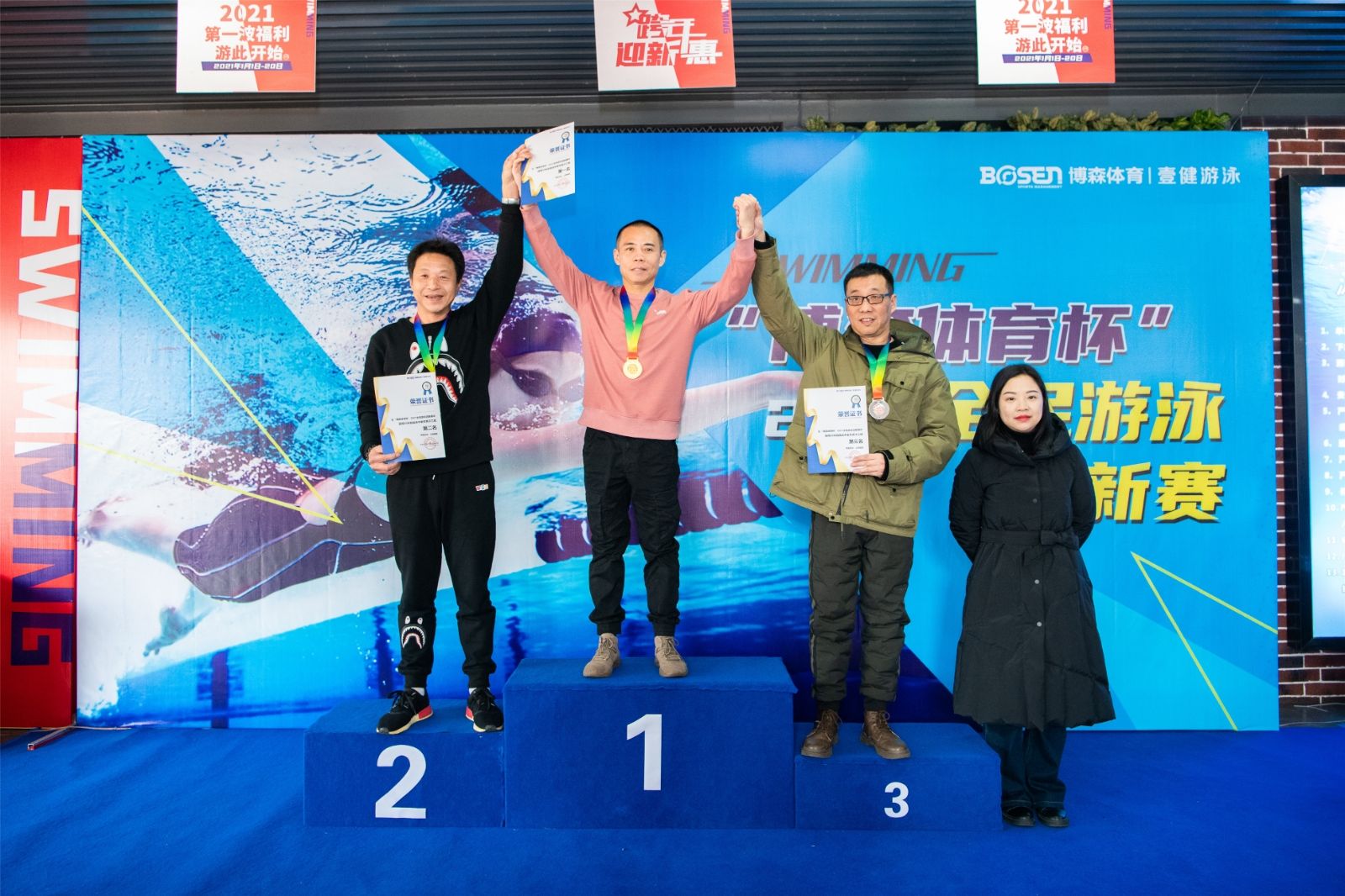 湖南FUN88体育管理有限公司