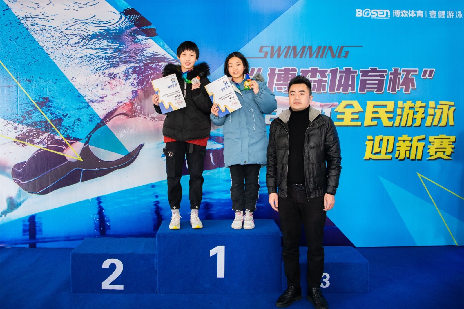 湖南FUN88体育管理有限公司