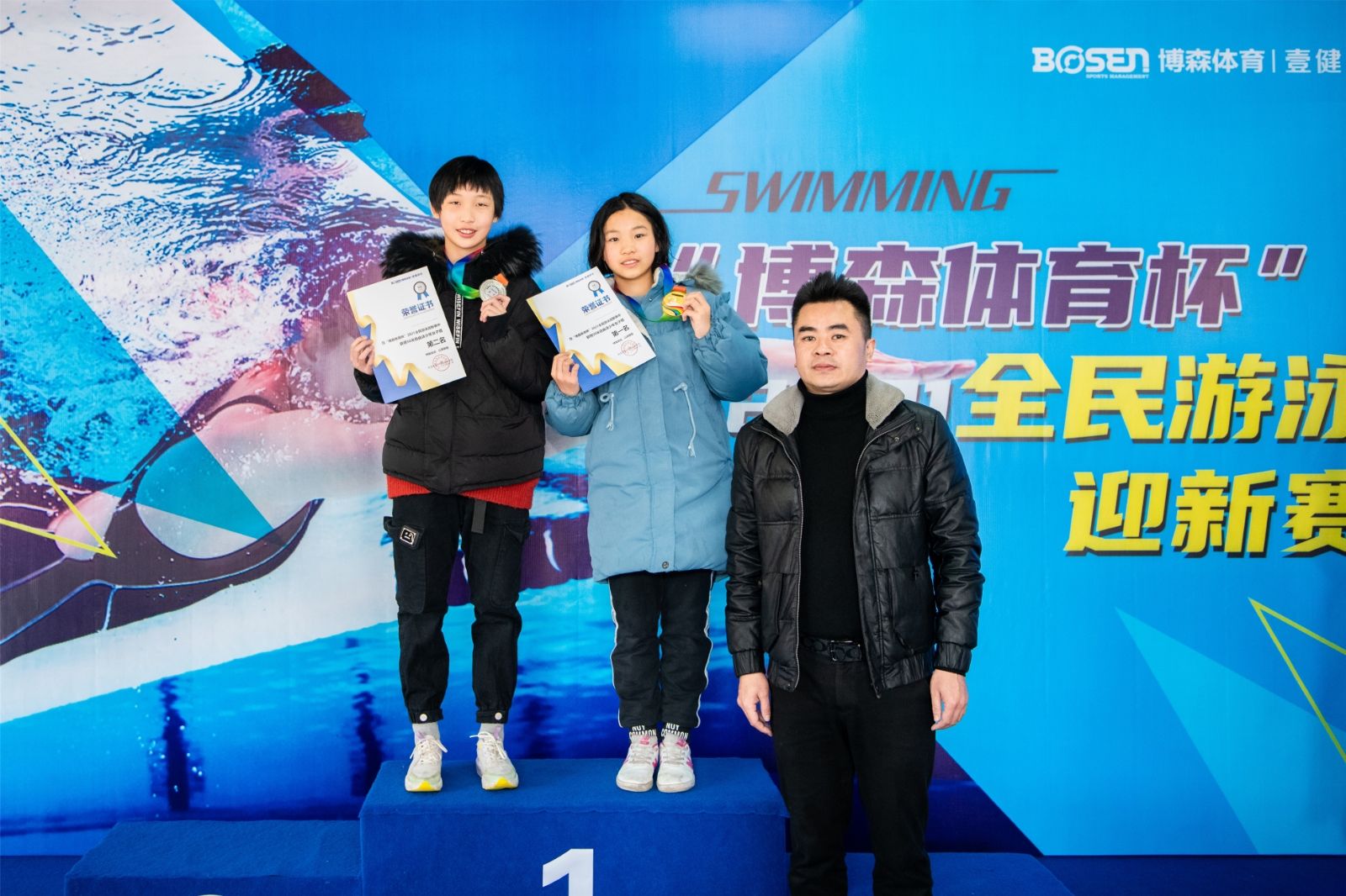 湖南FUN88体育管理有限公司