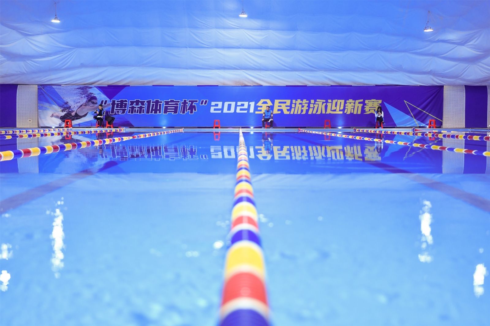 湖南FUN88体育管理有限公司