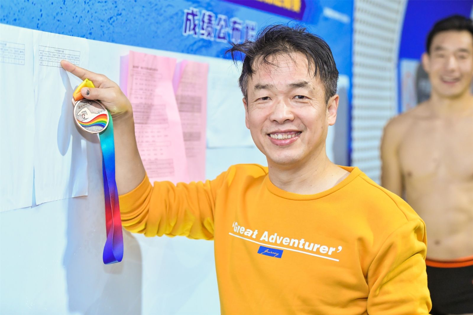 湖南FUN88体育管理有限公司