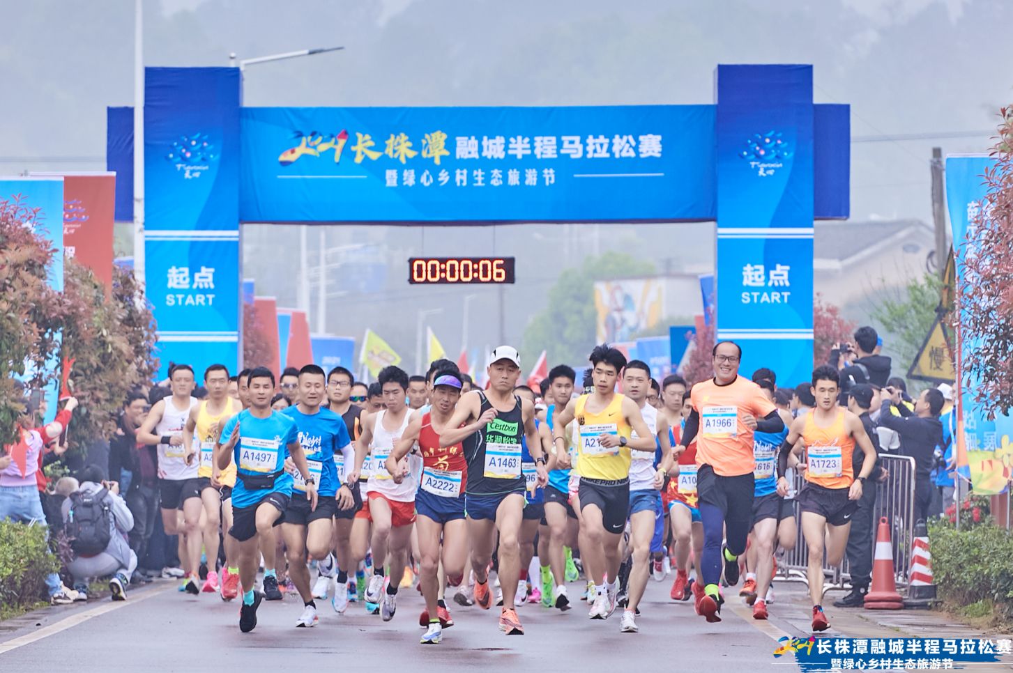 湖南FUN88体育管理有限公司