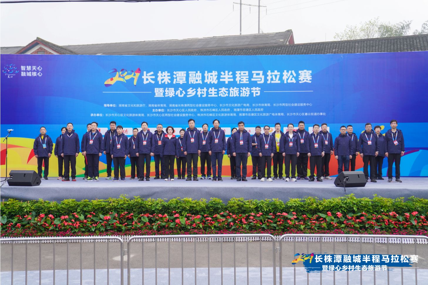 湖南FUN88体育管理有限公司