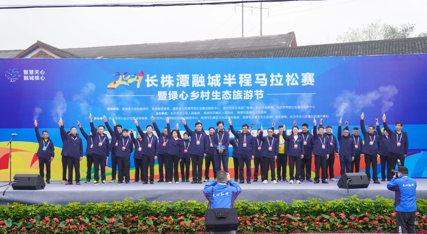 湖南FUN88体育管理有限公司