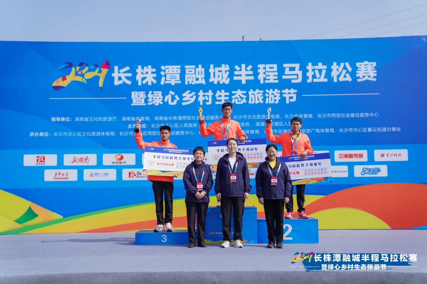 湖南FUN88体育管理有限公司