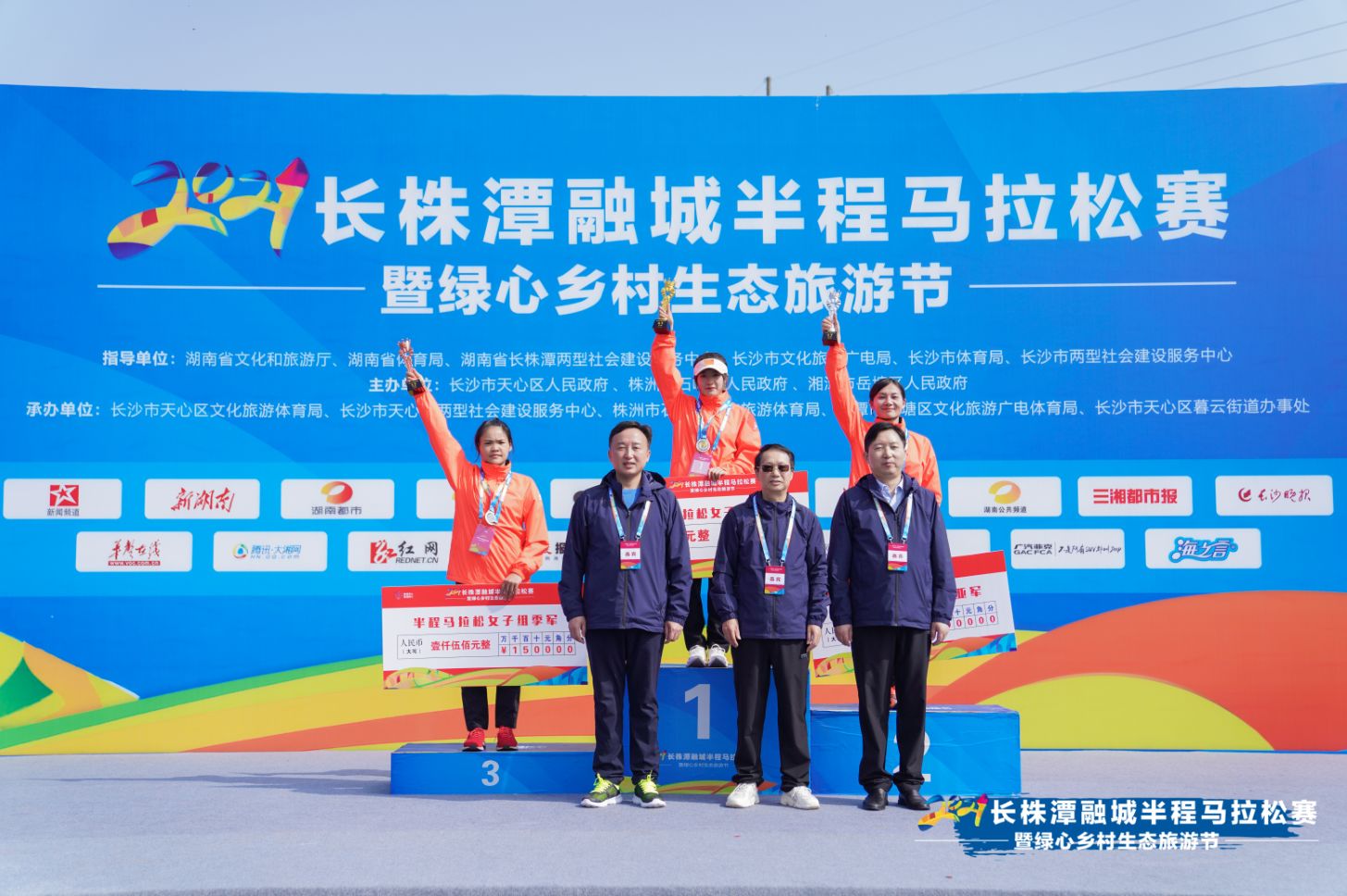 湖南FUN88体育管理有限公司