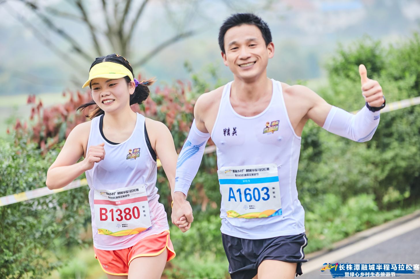 湖南FUN88体育管理有限公司