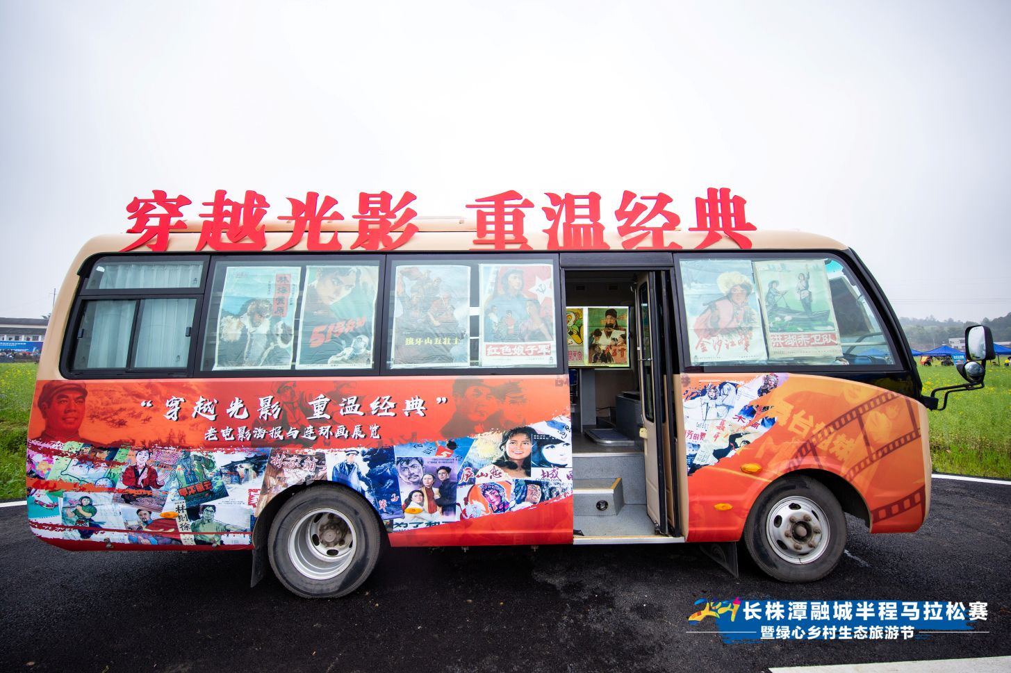 湖南FUN88体育管理有限公司