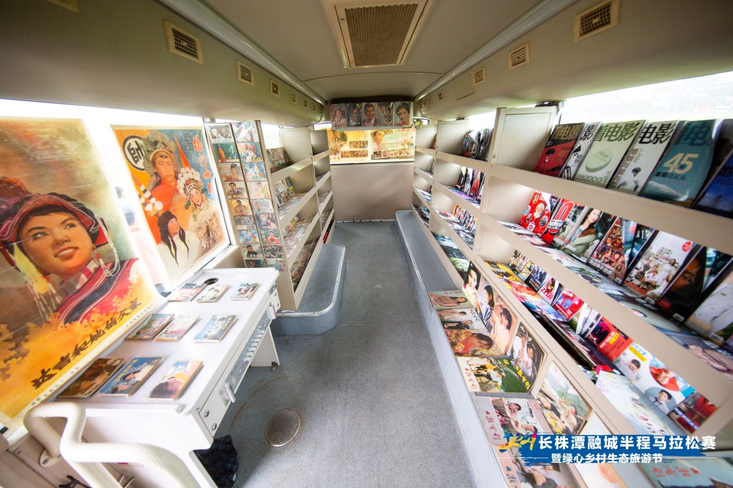 湖南FUN88体育管理有限公司