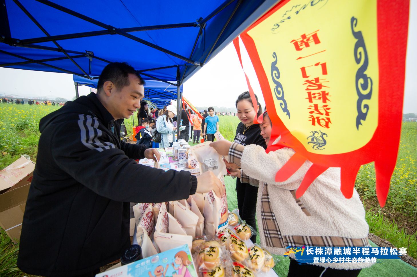 湖南FUN88体育管理有限公司