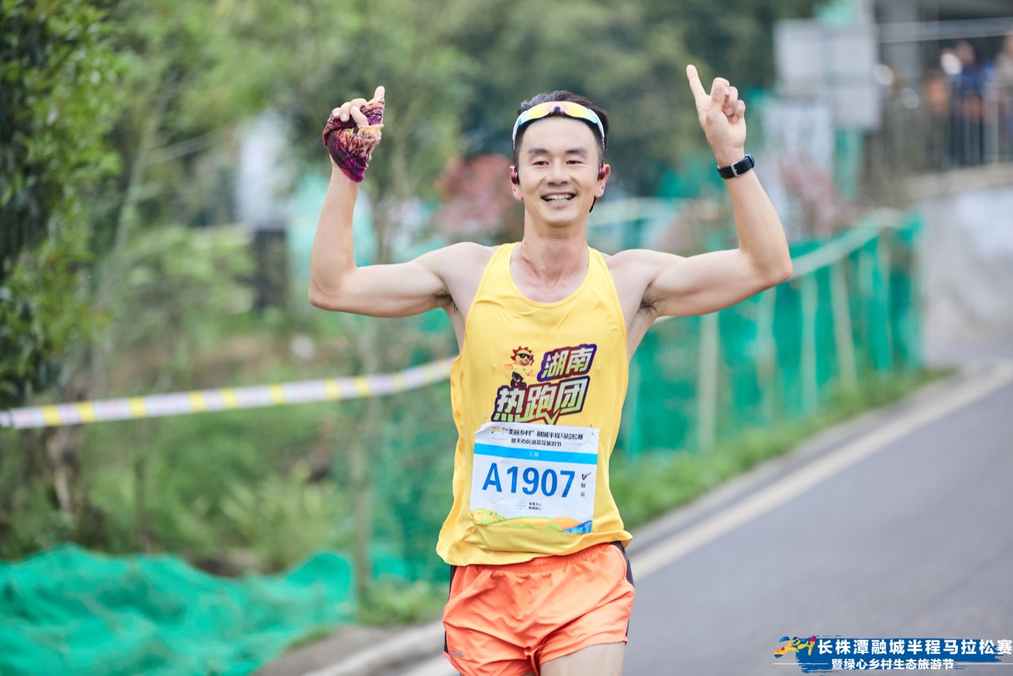 湖南FUN88体育管理有限公司