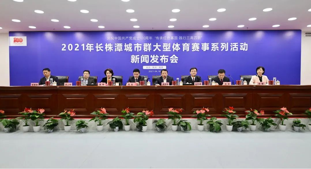 湖南FUN88体育管理有限公司