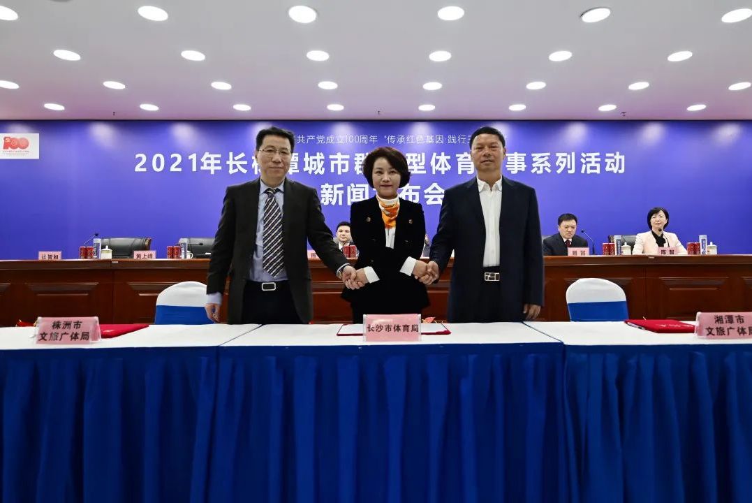 湖南FUN88体育管理有限公司