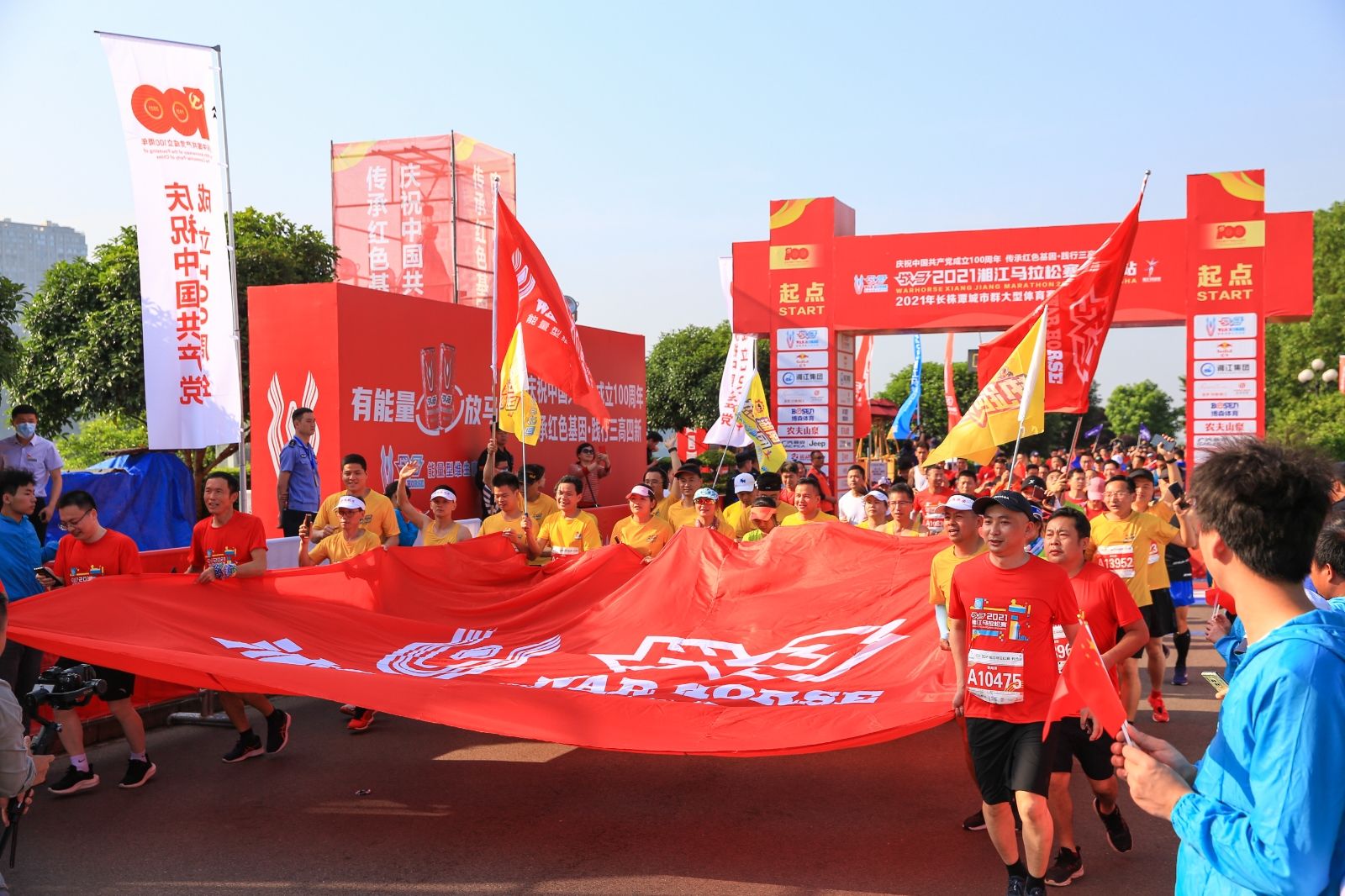 湖南FUN88体育管理有限公司