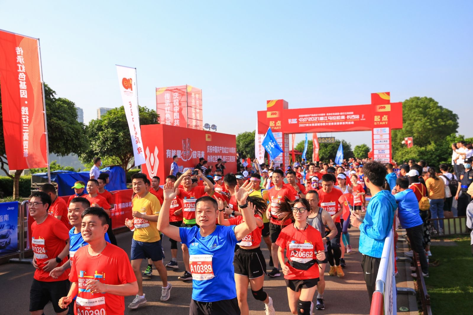 湖南FUN88体育管理有限公司