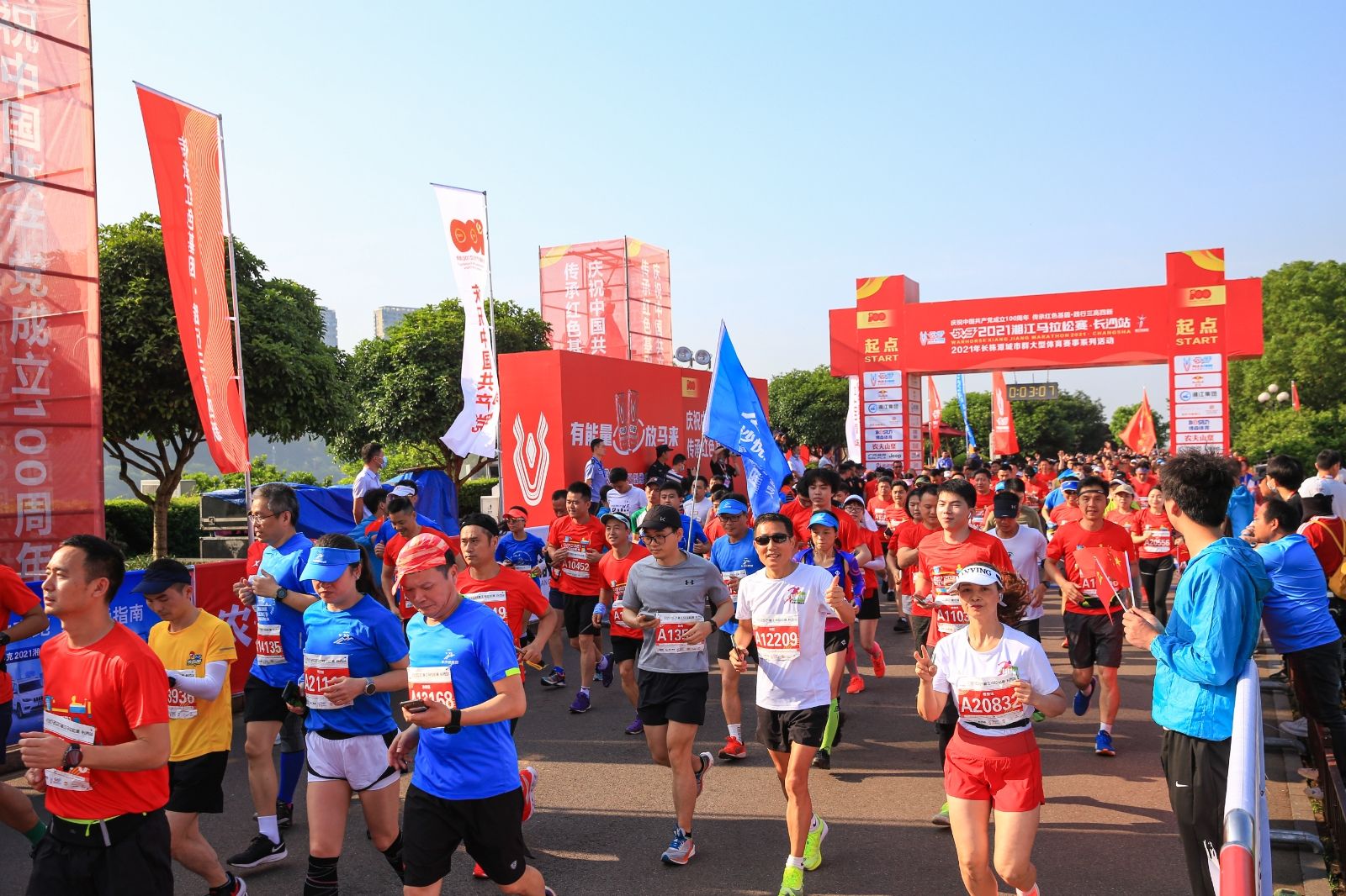 湖南FUN88体育管理有限公司