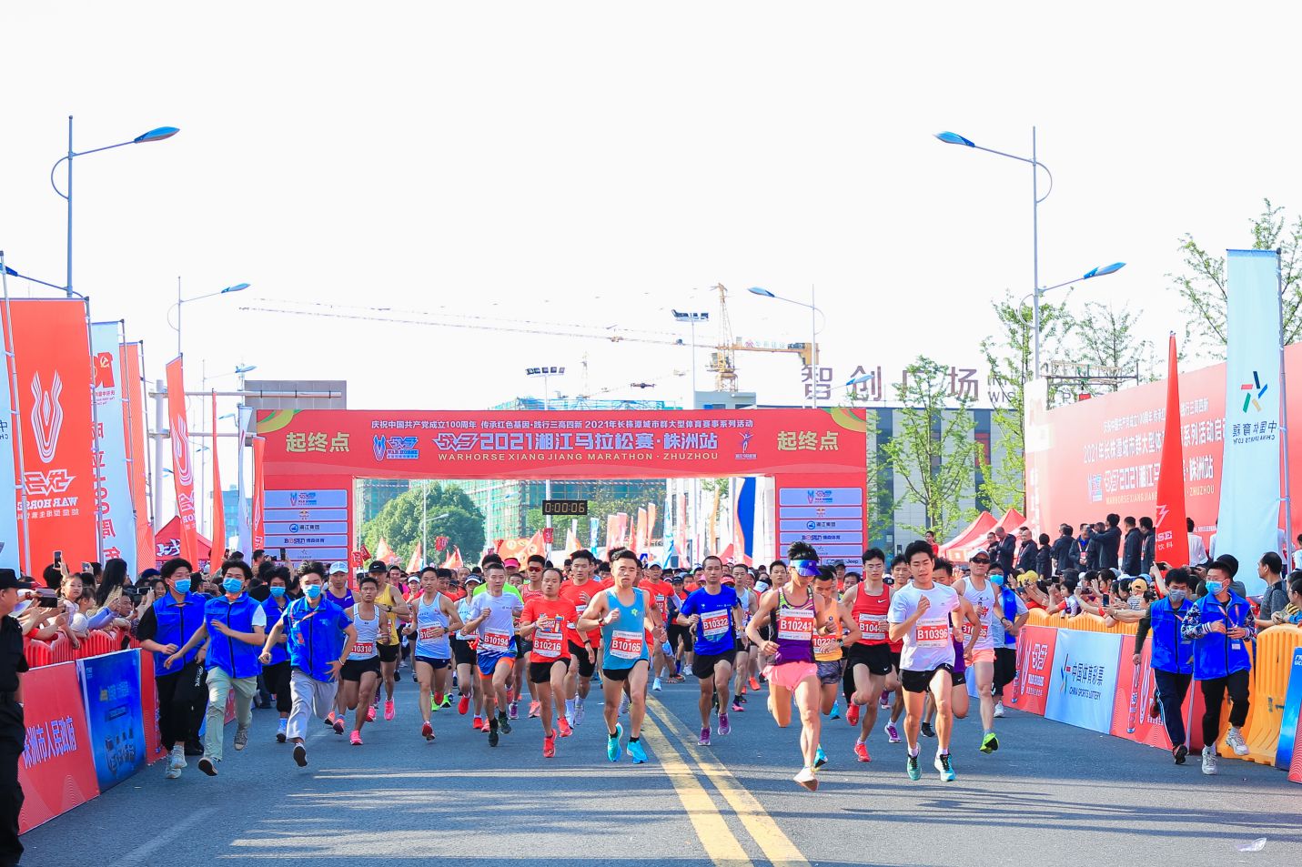 湖南FUN88体育管理有限公司