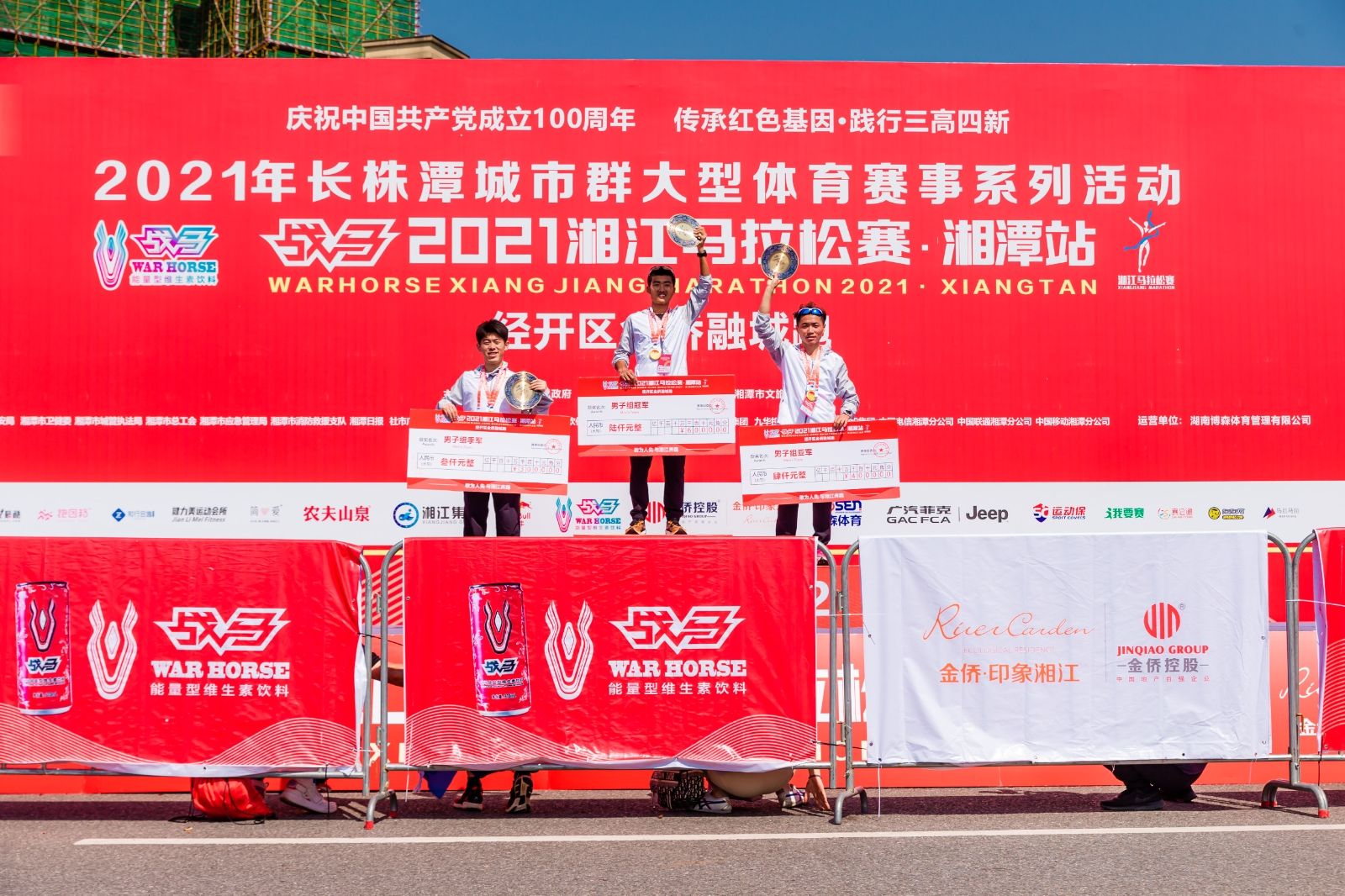 湖南FUN88体育管理有限公司