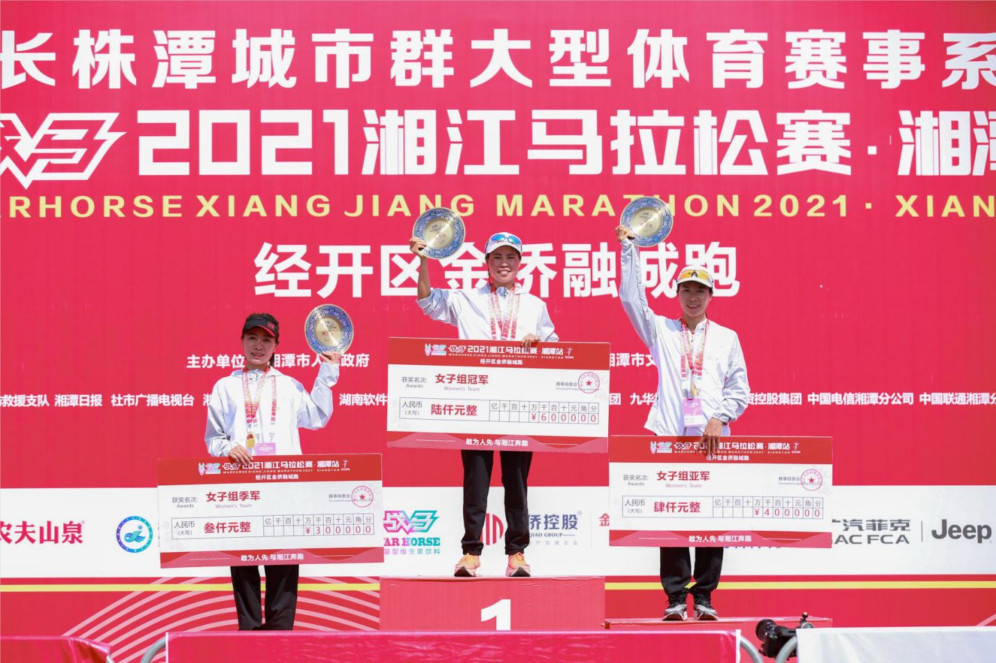 湖南FUN88体育管理有限公司