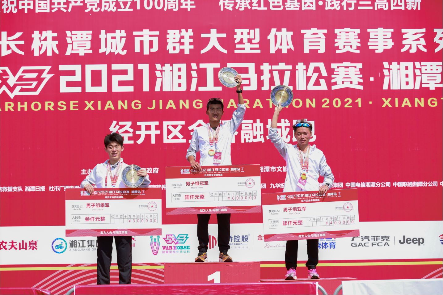 湖南FUN88体育管理有限公司