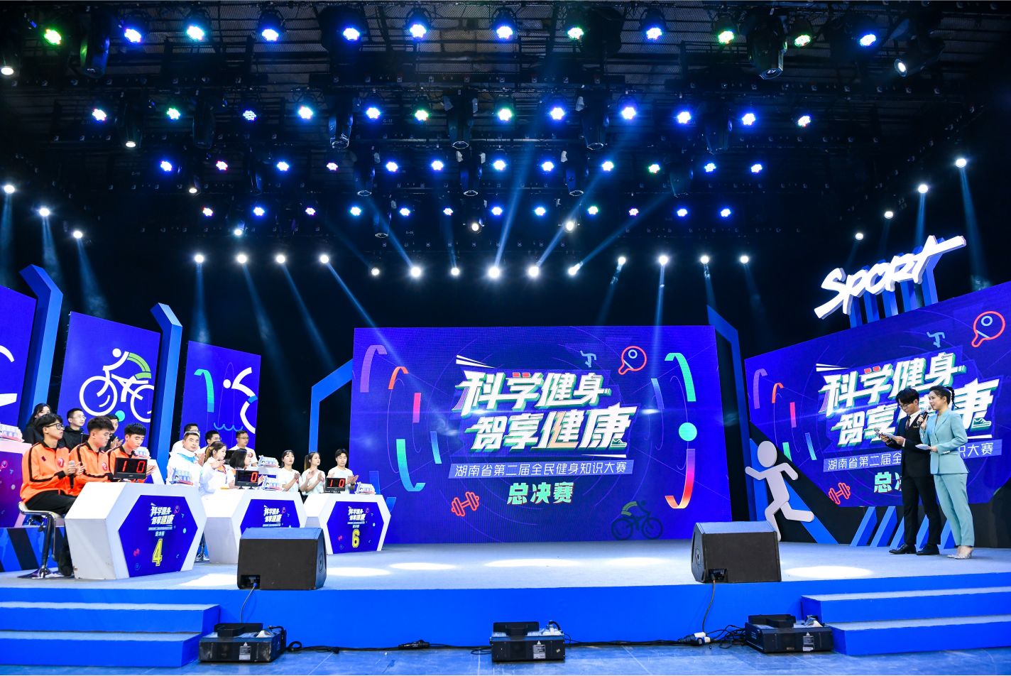 湖南FUN88体育管理有限公司