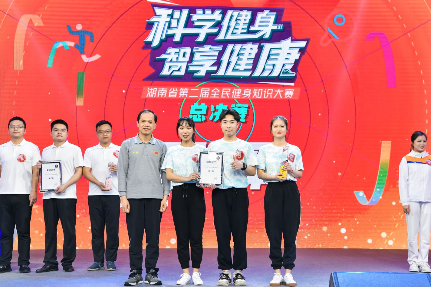 湖南FUN88体育管理有限公司