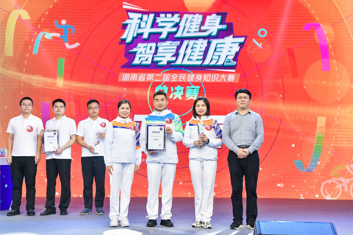 湖南FUN88体育管理有限公司