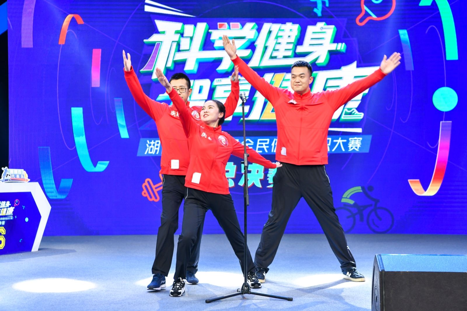 湖南FUN88体育管理有限公司