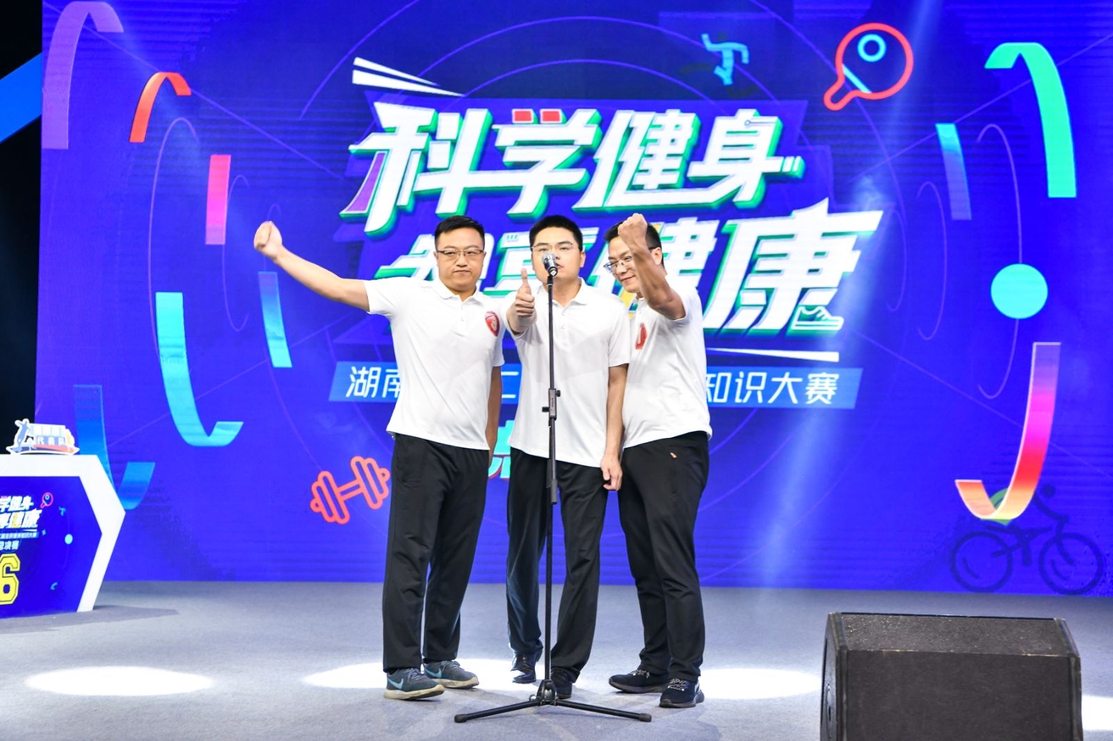 湖南FUN88体育管理有限公司