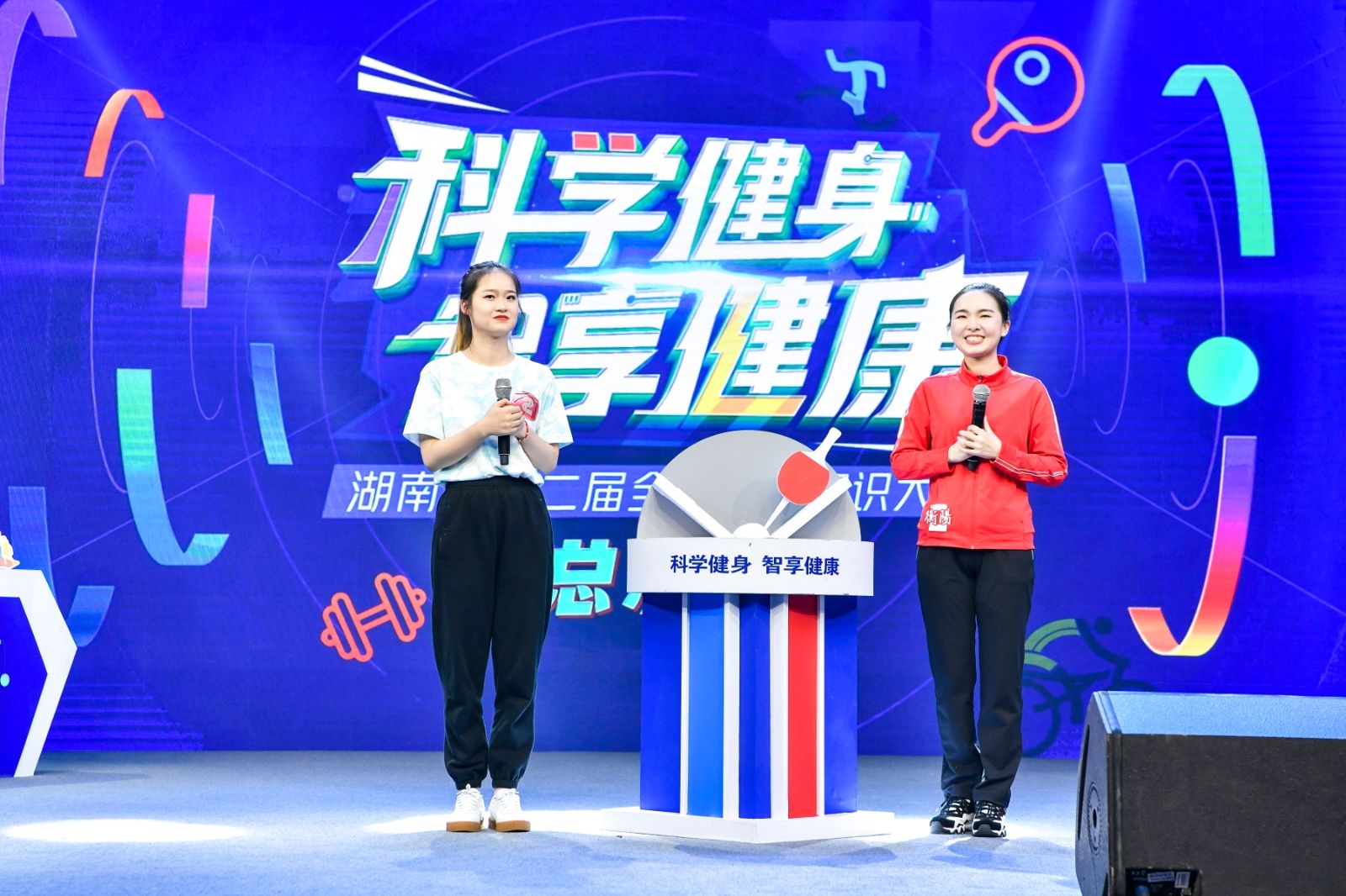 湖南FUN88体育管理有限公司