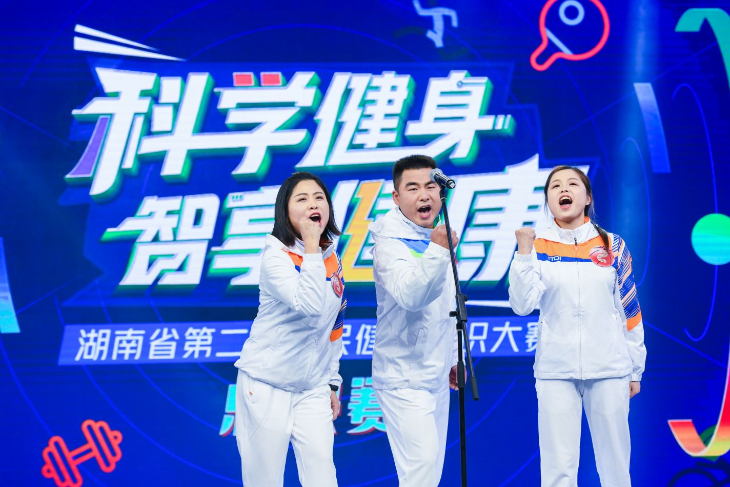 湖南FUN88体育管理有限公司